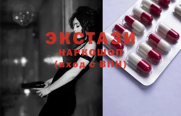 MDMA Бронницы